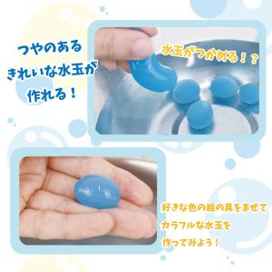 実験セット(成近屋)おもちゃ スライム 手作り 水玉の詳細画像1