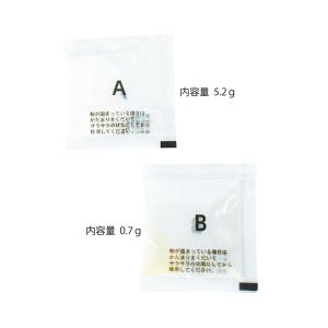 実験セット(成近屋)おもちゃ スライム 手作り 水玉の詳細画像2