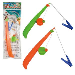 カニキャッチャー 2個セット(成近屋)おもちゃ ...の商品画像