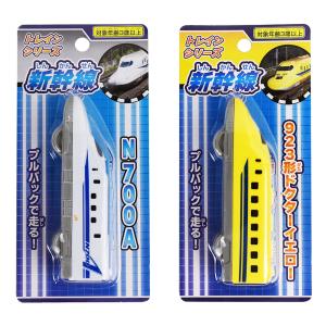 トレインシリーズ 新幹線(成近屋)おもちゃ 玩...の詳細画像3
