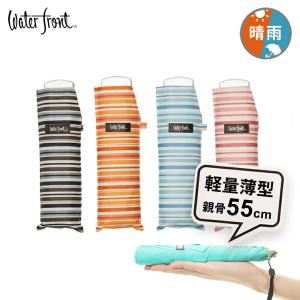 Waterfront 傘 ウォーターフロント ポケフラット55 水玉