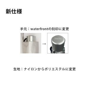 傘 新仕様 ウォーターフロント 大判 親骨60...の詳細画像1