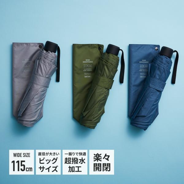 耐風傘 超撥水 大判 傘 メンズ 大きい 折りたたみ 折り畳み傘 ウォーターフロント LIM ウイン...