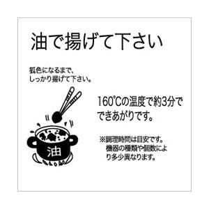 チキンカツ 紀の国みかんどり 1枚(130g)...の詳細画像2