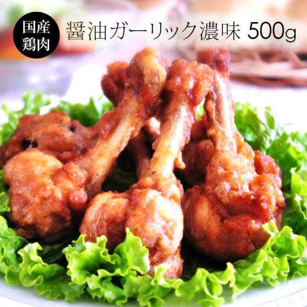 唐揚げ チューリップからあげ 500g 紀の国みかんどり 冷凍 爆買