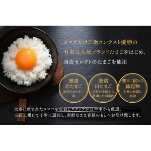 大寒 たまご 30玉 (破損保証5玉含む) 卵...の詳細画像2