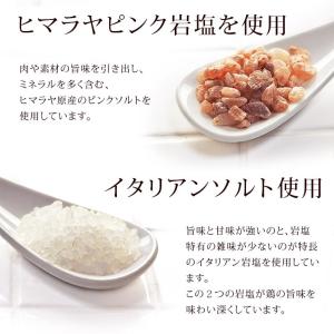 【 送料無料 】 焼き鳥 国産 バイキング 塩...の詳細画像2