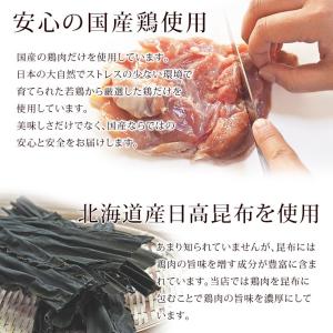 【 送料無料 】 焼き鳥 国産 バイキング 塩...の詳細画像3