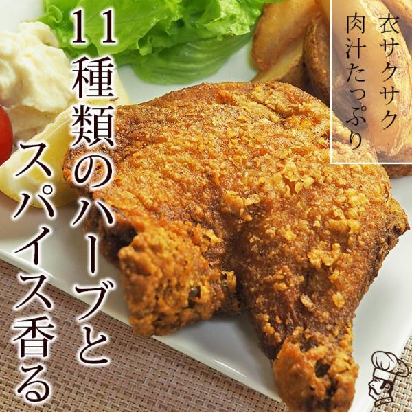 唐揚げ フライドチキン 骨付き鶏もも オリジナルチキン 1本 チキンレッグ 惣菜 おかず パーティー...