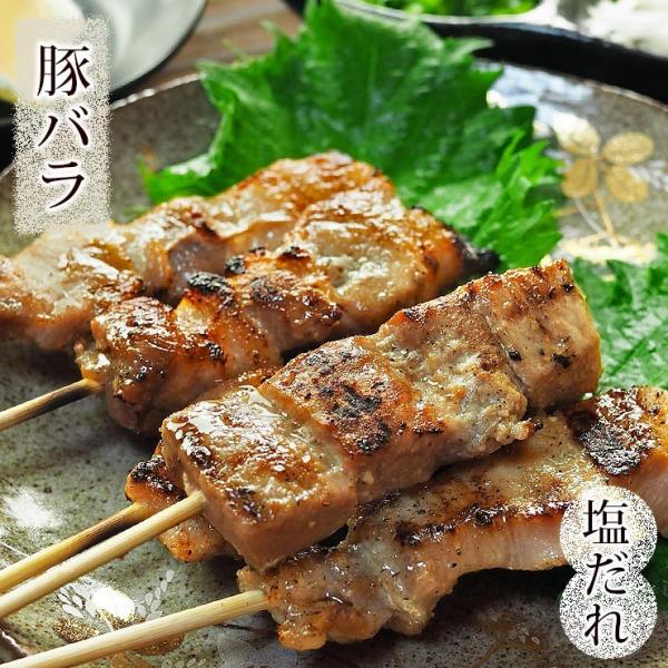 焼きとん 豚バラ串 焼肉だれ 塩 5本 BBQ バーベキュー 焼鳥 焼き鳥 惣菜 おつまみ 家飲み ...