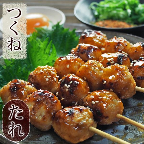 焼き鳥 国産 つくね串 たれ 5本 BBQ バーベキュー 焼鳥 惣菜 おつまみ 家飲み 肉 グリル ...