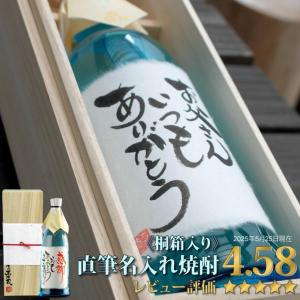 金盃さつま隼人西郷像 25度 720ml 芋焼酎 国分酒造 : オーリックヤフー