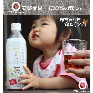 健康茶 ノンカフェイン ノンカロリー ちこり茶...の詳細画像4