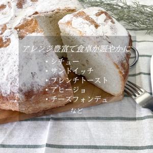一升 パン 一升餅 一歳 お祝い 風呂敷 冷凍...の詳細画像4
