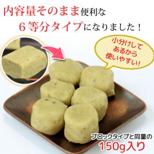 栗きんとん 送料無料 国産 栗 100%使用 ...の詳細画像4