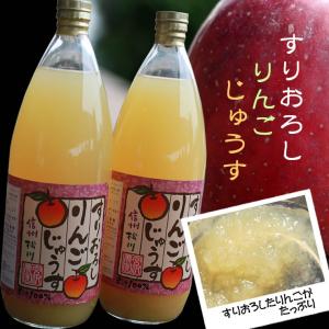 内祝 ジュース りんごジュース 長野 ギフト ...の詳細画像1