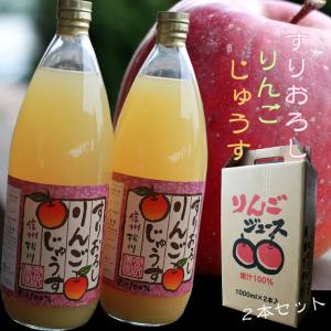 内祝 ギフト ジュース りんごジュース 信州 ...の詳細画像2