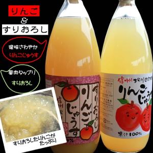 内祝 ギフト ジュース りんごジュース 信州 ...の詳細画像5