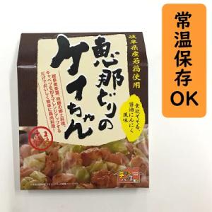 岐阜県産若鶏使用 恵那どり ケイちゃん 190ｇ 食欲そそる醤油にんにく風味 鶏ちゃん けいちゃん 岐阜 郷土料理｜chicory