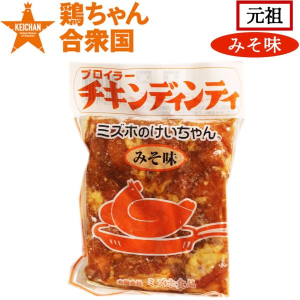 けいちゃん ケイチャン 鶏ちゃん お取り寄せ 岐阜 ミズホけいちゃん みそ味 鶏ちゃん合衆国 加盟店