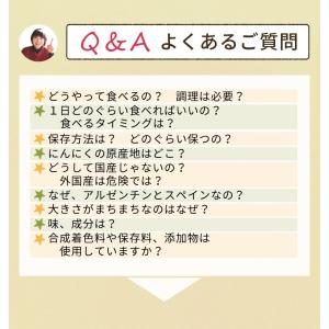 黒にんにく 訳あり 熟成 にんにく 送料無料 ...の詳細画像5