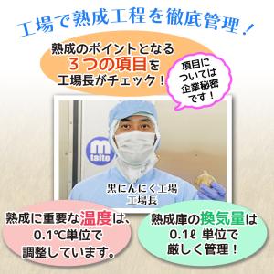 黒にんにく オーガニック 有機 機能性表示食品...の詳細画像5