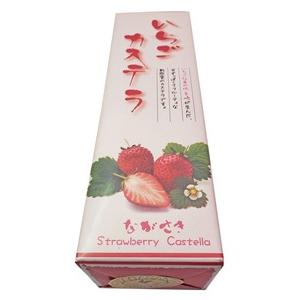 長崎銘菓 いちごカステラ ちょっと小ぶり 0.75斤（420ｇ）｜chidorikastella