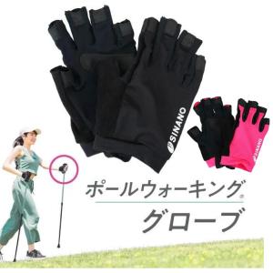 シナノ ポールウォーキング グローブ 手袋 スマホ対応 Sサイズ Mサイズ SINANO｜スポーツチドリYahoo!ショッピング店