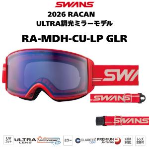 SWANS スワンズ RACAN RA-MDH-CU-LP レッド系（GLR色） ULTRA調光ミラーレンズ レンズカテゴリー S2-S3 スノーゴーグル 25-26モデル メンズ レディース 日本製