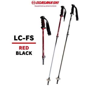 【OGASAKA SKI】2022-23モデル大特価 オガサカ スキー ポール LC-FS 選べる2色 ストック 日本製