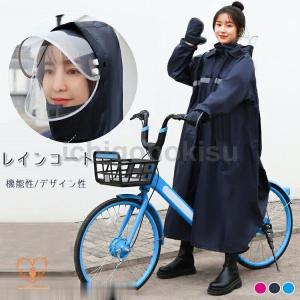 レインコート 自転車 レディース メンズ レインポンチョ カッパ レインスーツ 梅雨 雨具 通勤 通学 ママ 送迎 レインウェア 雨合羽 防水 男女兼用 おしゃれ｜chidorisyojistore