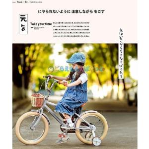子供用自転車 誕生日プレゼントキッズバイク 贈...の詳細画像5
