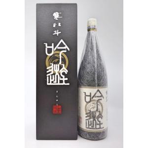 寒北斗 純米大吟醸 吟遊(箱入り) 1800ml