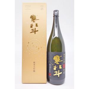 十四代 【2025年7月出荷分】十四代 純米大吟醸 龍泉 白雲去来 720ml