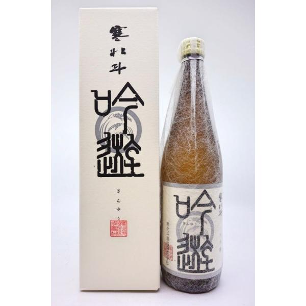 寒北斗 大吟醸 吟遊(箱入り) 720ml