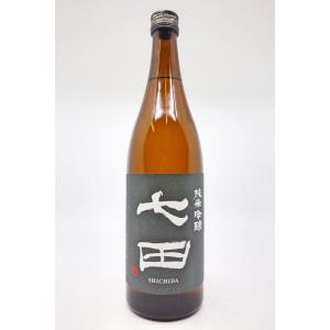 七田 純米吟醸 無濾過 山田錦 720ml