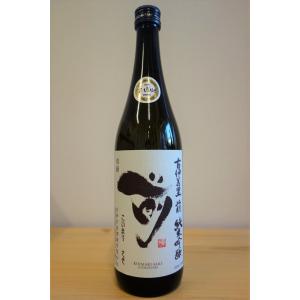 古伊万里 前 純米吟醸 720ml