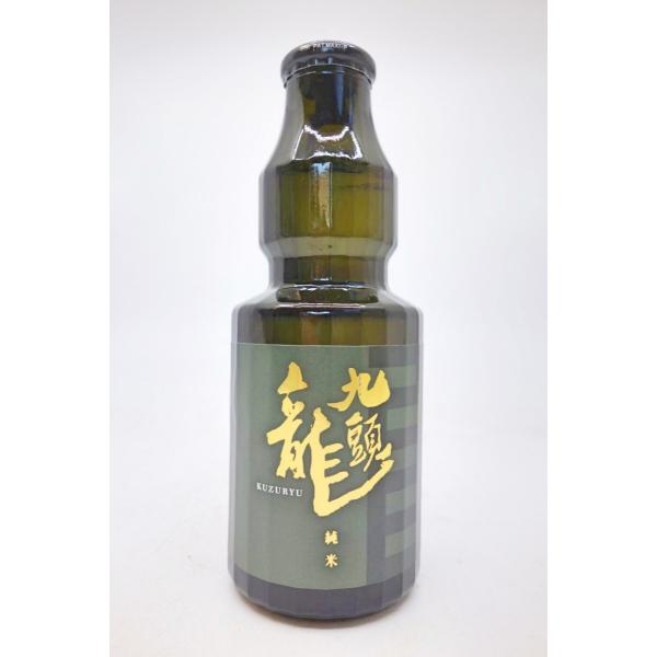 九頭龍 純米 150ml