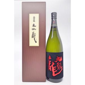 九頭龍 大吟醸(箱入り) 1800ml