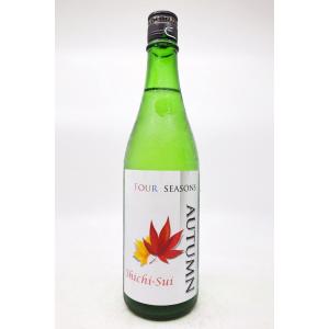 七水 FOUR SEASONS AUTUMN 720ml(要冷蔵)