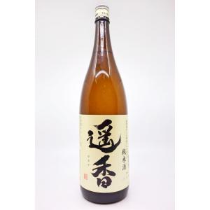 遥香 純米酒 1800ml｜chidoriya-saketen