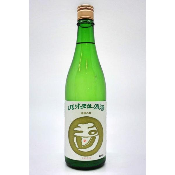 玉川 本醸造 しぼりたて 生原酒 720ml(要冷蔵)