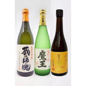 森伊蔵 芋焼酎 飲み比べセット 森伊蔵・魔王 感謝のギフト箱 金蓋紙箱