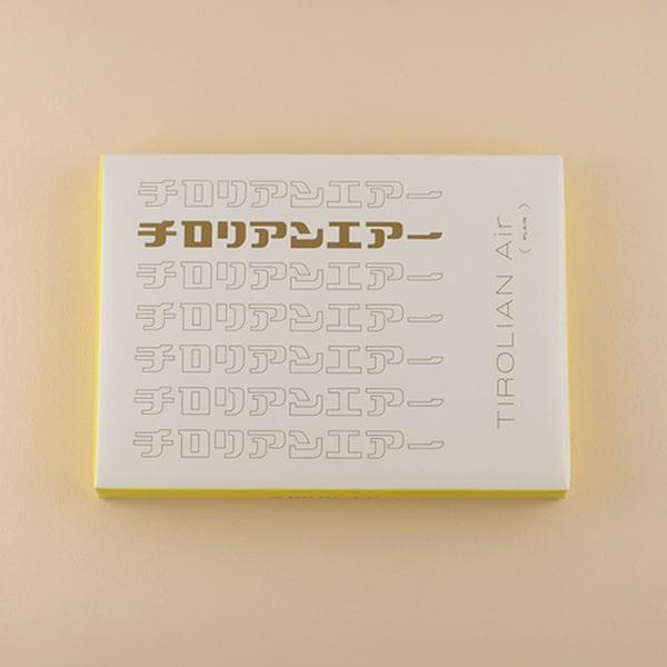 チロリアンエアー　9本