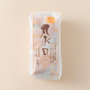 丸ボーロ（10枚袋入り）　福岡 銘菓 お土産、贈り物に