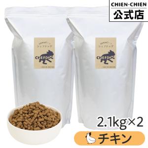 CHEFDOG（シェフドッグ） オールミックス 2.1kg ドッグフード