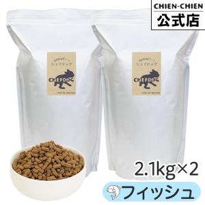 CHEFDOG（シェフドッグ） 魚 フィッシュ 2.1kg ドッグフード