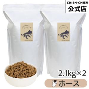 CHEFDOG（シェフドッグ） 魚 フィッシュ 2.1kg ドッグフード