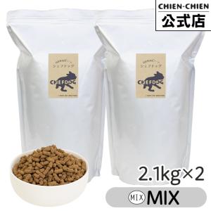 CHEFDOG（シェフドッグ） オールミックス 2.1kg ドッグフード