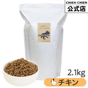 シェフドッグ（CHEFDOG） 魚 フィッシュ 800g ドッグフード アレルギー